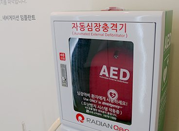 의식하 진정 임플란트 - 응급상황 대비 시스템