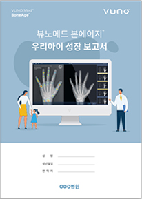 연령별 치아교정 - 우리 아이 키가 궁금해요!
