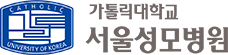 협력 병원 로고 09